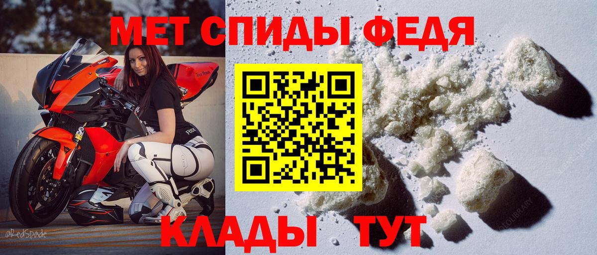 АМФ  АМФЕТАМИН Premium  Вход с VPN  Лыткарино 