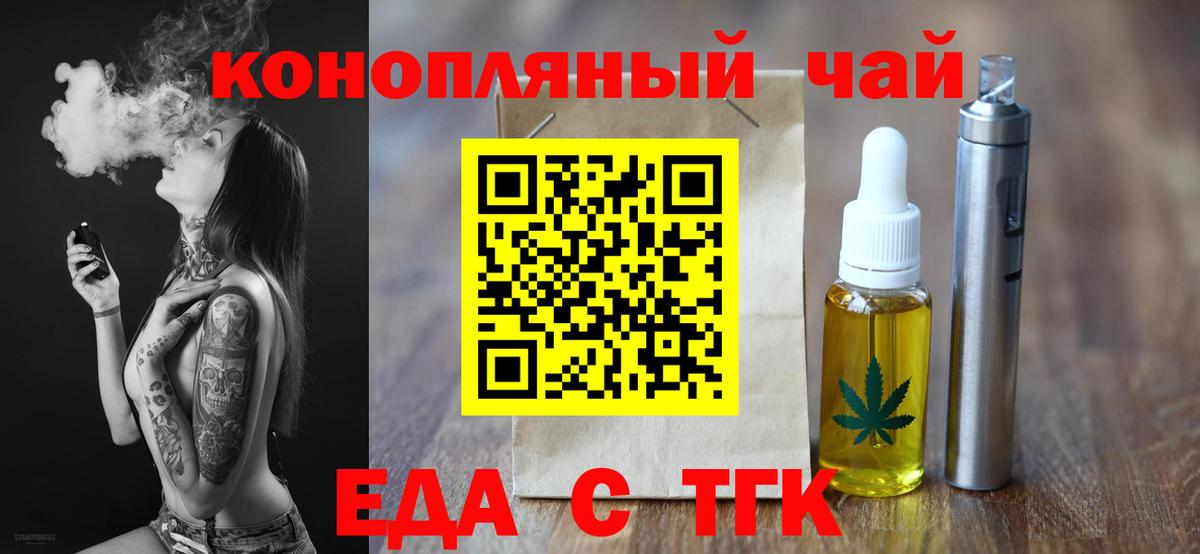 Лыткарино  Canna-Cookies конопля  Вход с VPN 