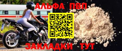 мяу мяу мука Волжск