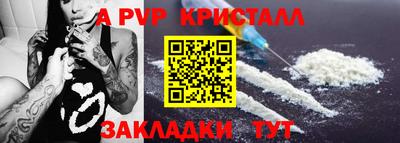 мяу мяу мука Волжск