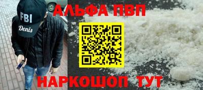меф Волгодонск