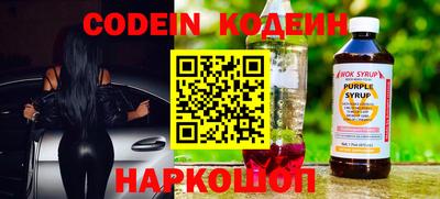 кристаллы Волжский