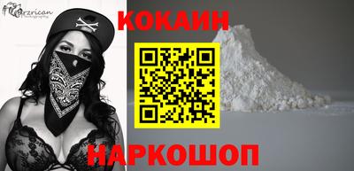 кристаллы Волжский