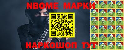 меф Волгодонск