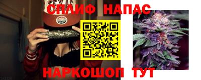 кристаллы Волжский