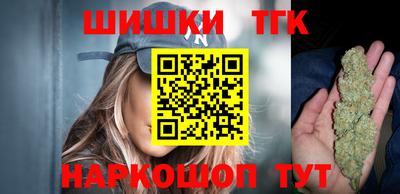 кристаллы Волжский