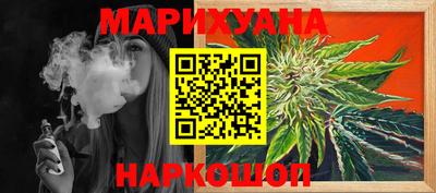 кристаллы Волжский