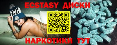 кристаллы Волжский