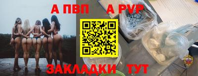 кристаллы Волжский