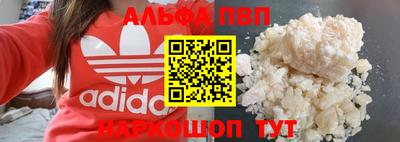 меф Волгодонск