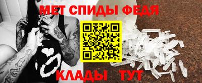 кристаллы Волжский