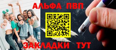 кристаллы Волжский