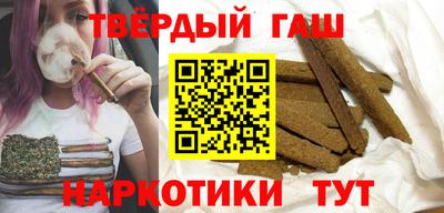 кристаллы Волжский