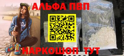 мяу мяу мука Волжск