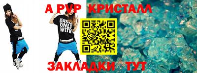 мяу мяу мука Волжск