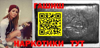 меф Волгодонск
