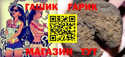 кристаллы Волжский