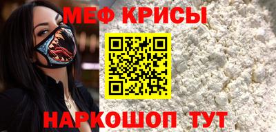 кристаллы Волжский