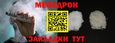 кристаллы Волжский