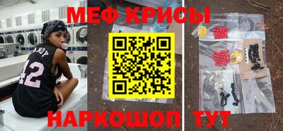 кристаллы Волжский
