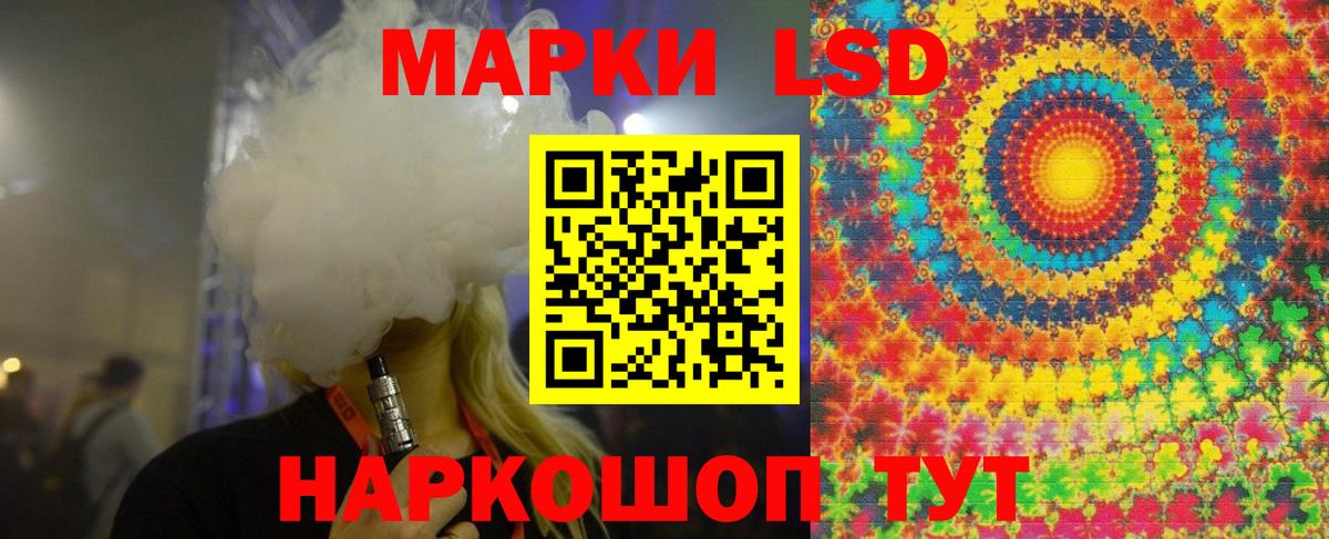 ЛСД экстази ecstasy  Лсд 25 экстази кислота  Лыткарино  Вход с VPN 