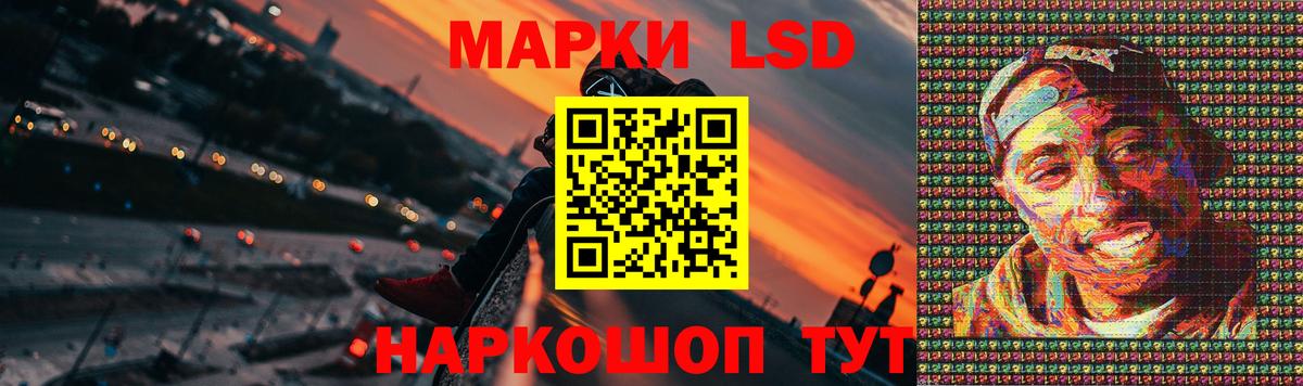 ЛСД экстази кислота Лыткарино