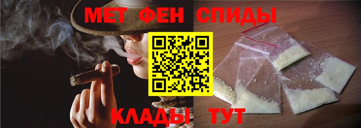 МЕТАМФЕТАМИН винт  Вход с VPN  Лыткарино 