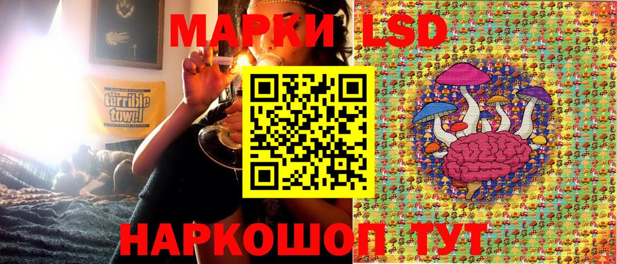 Марки 25I-NBOMe 1,8мг  Вход с VPN  Лыткарино 