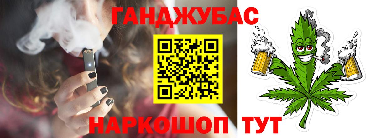 Конопля Amnesia  Вход с VPN  Каннабис индика  Марихуана семена  Лыткарино 
